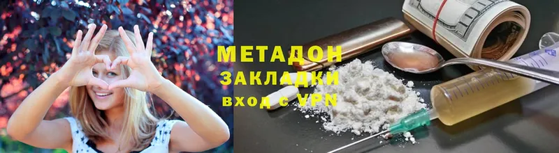 Цена Губкин А ПВП  Марихуана  Мефедрон  ГАШИШ 