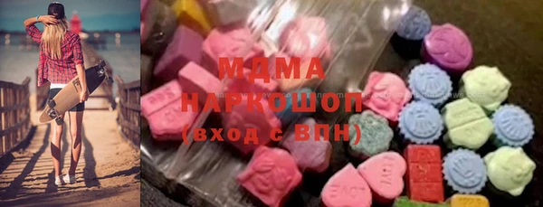 метадон Балахна