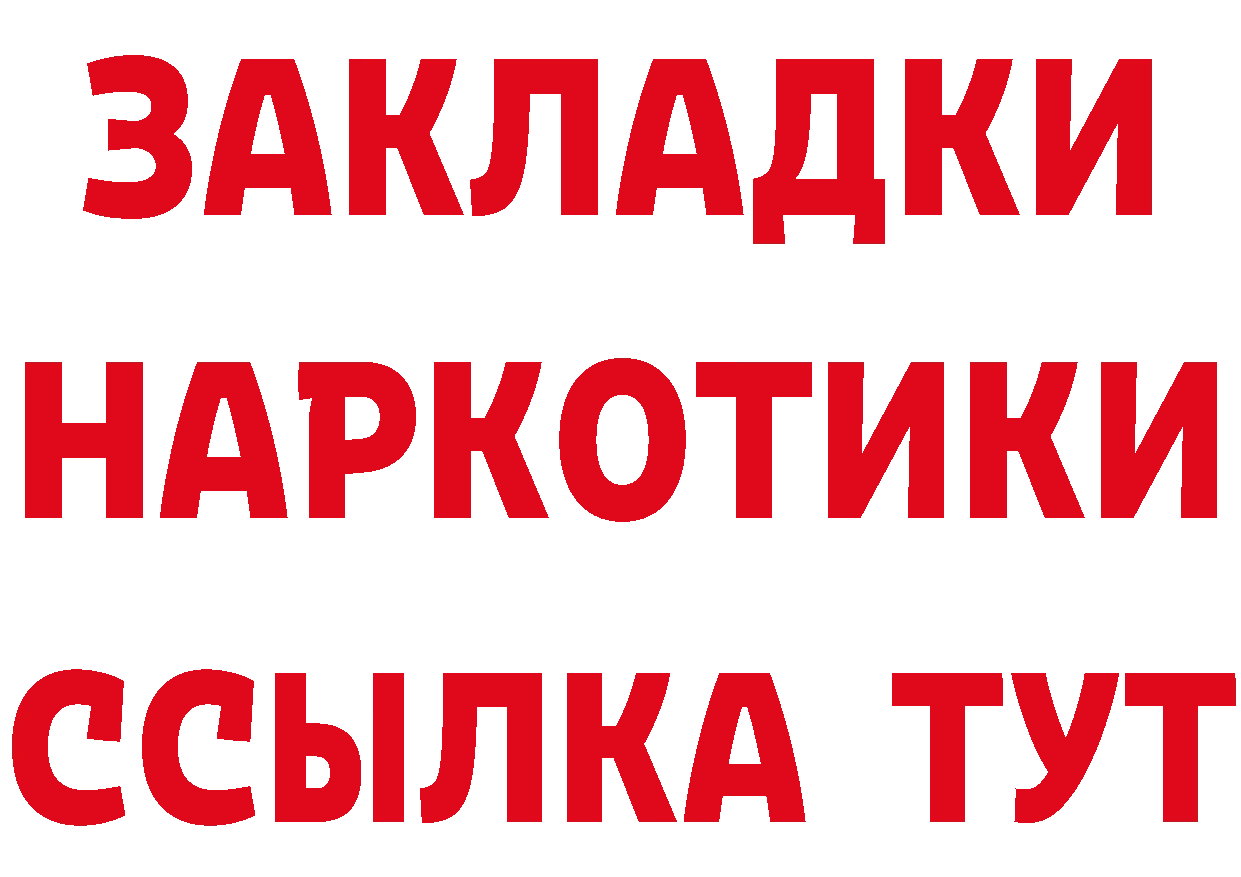 АМФ VHQ как зайти площадка мега Губкин