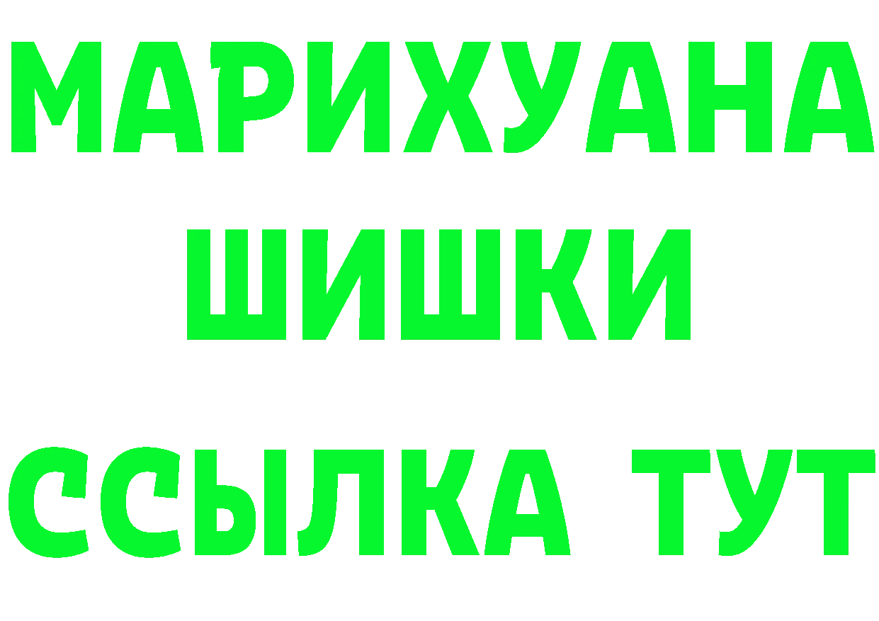 ГАШ Изолятор как войти даркнет MEGA Губкин