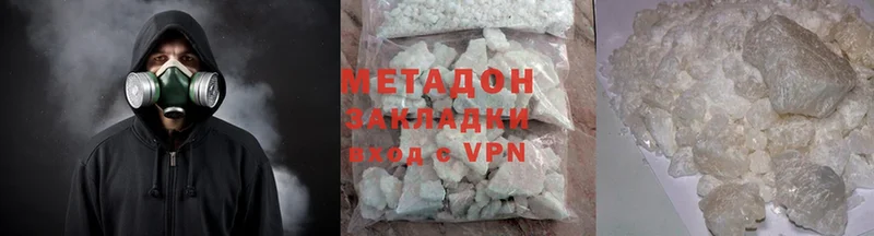 blacksprut маркетплейс  Губкин  МЕТАДОН methadone 